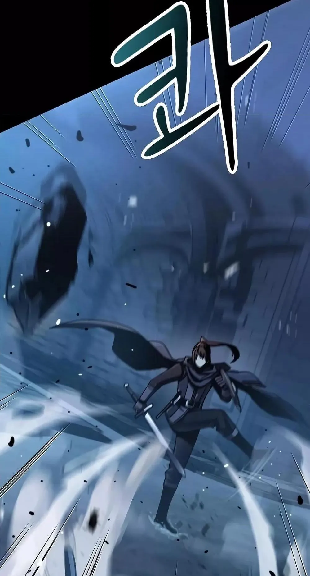 Genius Corpse-Collecting Warrior ตอนที่ 4 หน้า 32