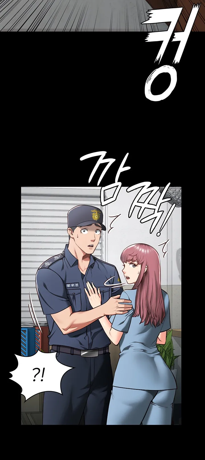 Locked Up ตอนที่ 5 หน้า 68