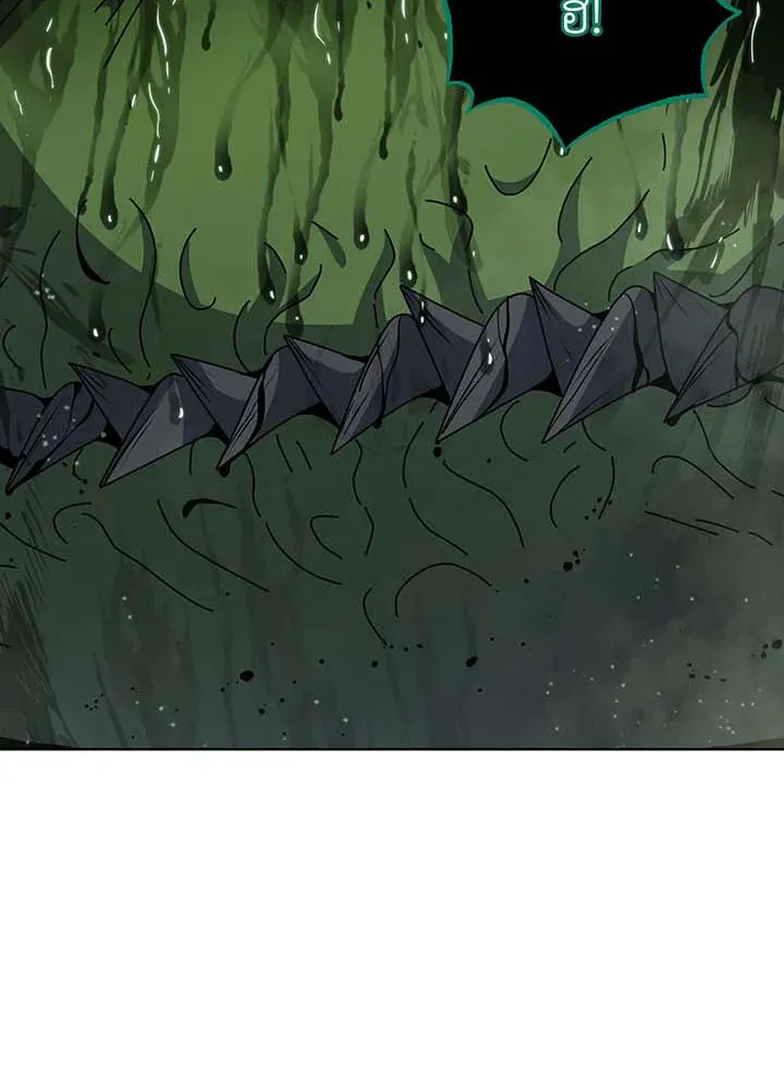 Necromancer Academy’s Genius Summoner Chapter 143 หน้า 113