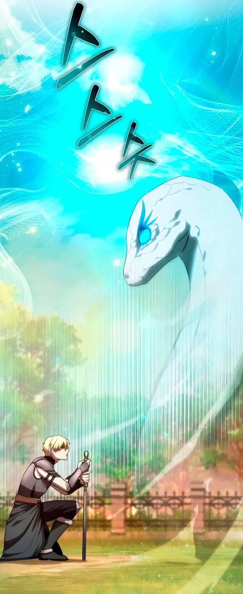 Star-Embracing Swordmaster ตอนที่ 19 หน้า 42