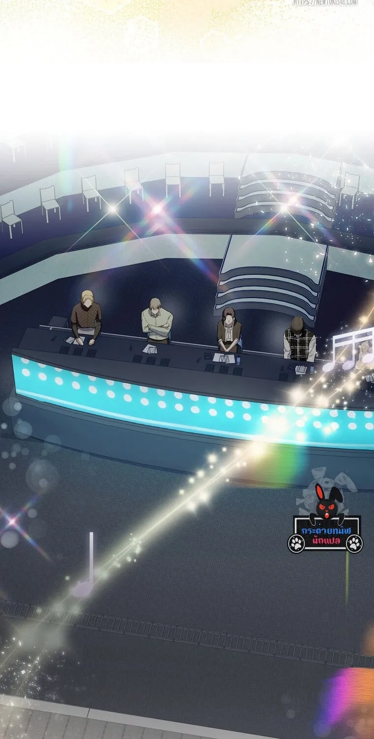 The Crazy Genius Composer Returns ตอนที่ 26 หน้า 67