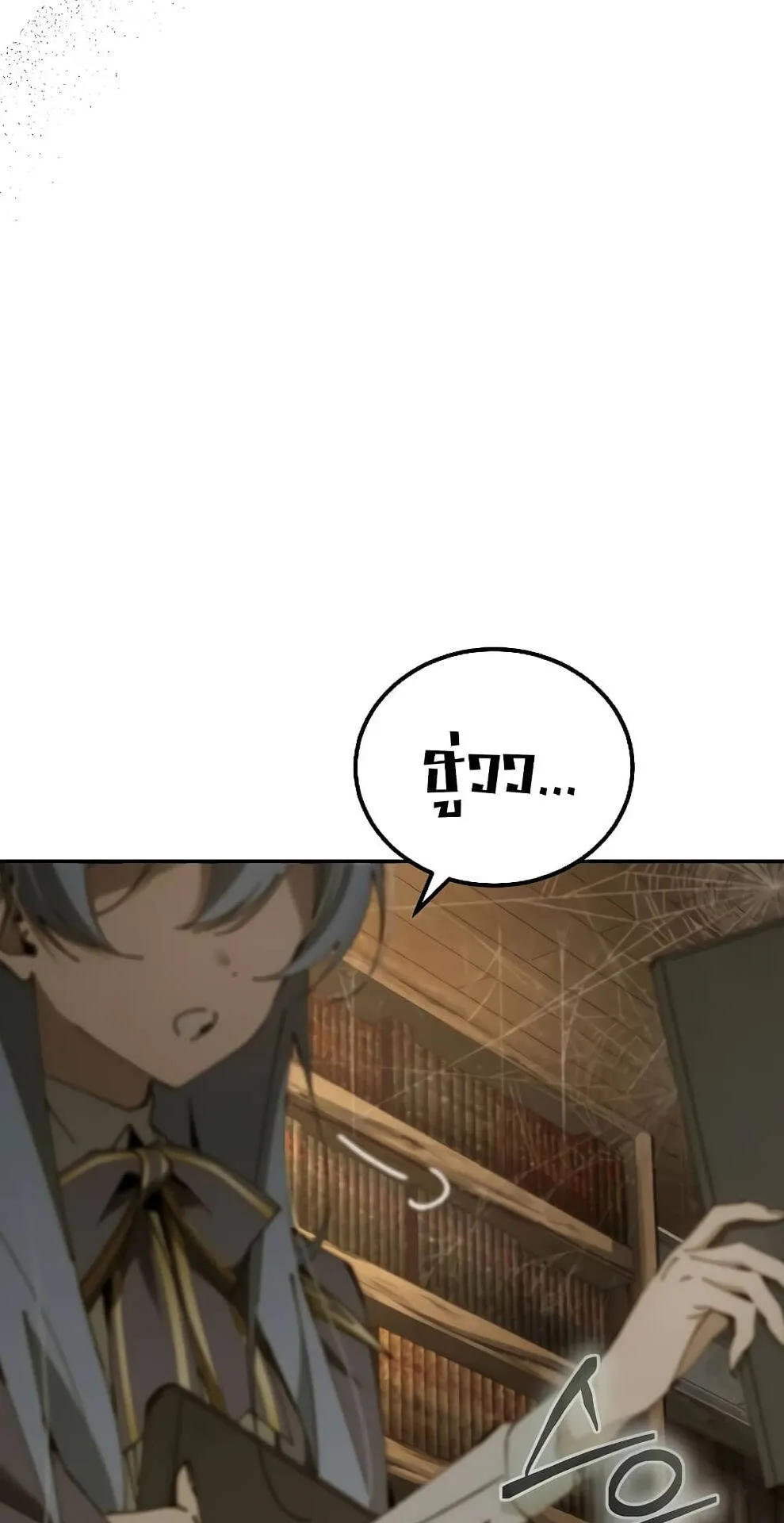 Magic Academy’s Genius Blinker ตอนที่ 16 หน้า 33