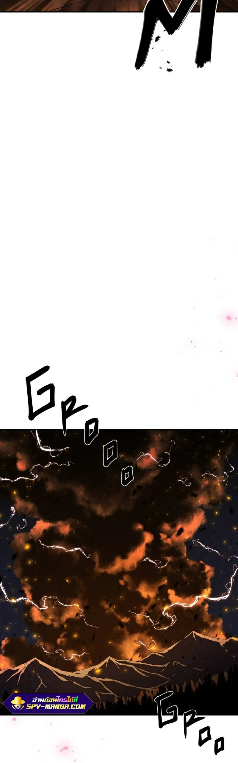 Retired Demon King ตอนที่ 1 หน้า 28