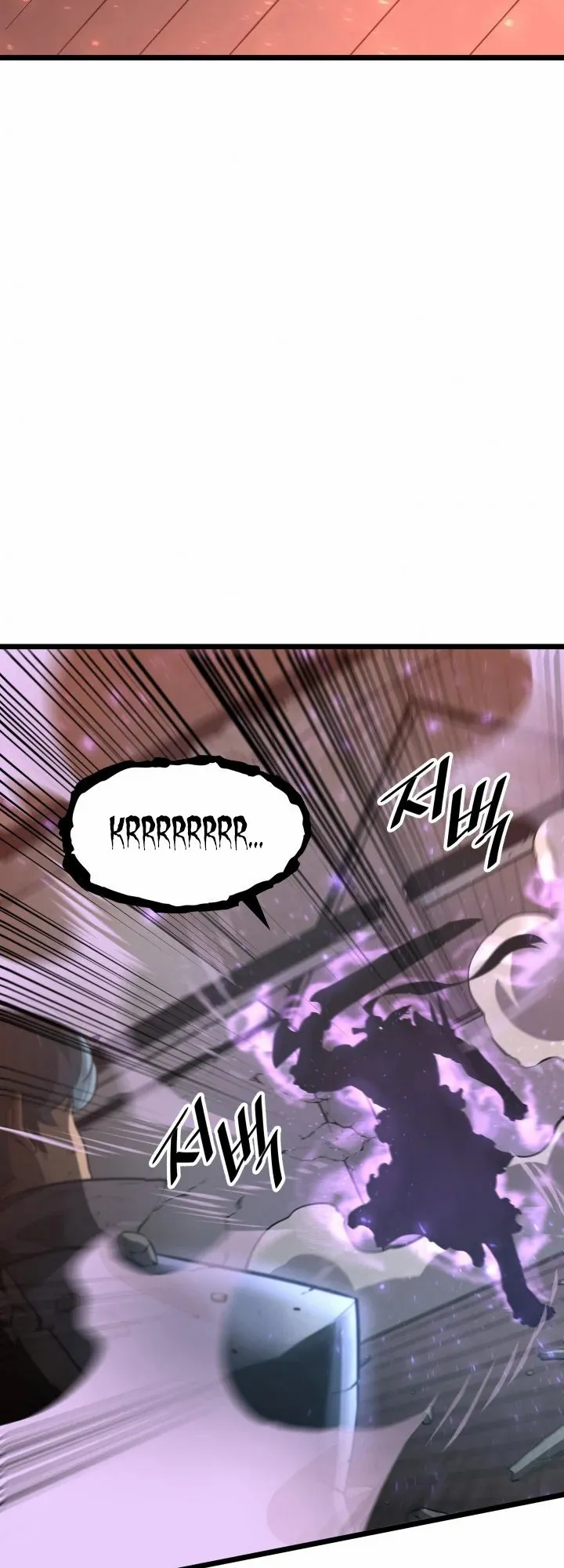 Return of the SSS-Class Ranker ตอนที่ 4 หน้า 54