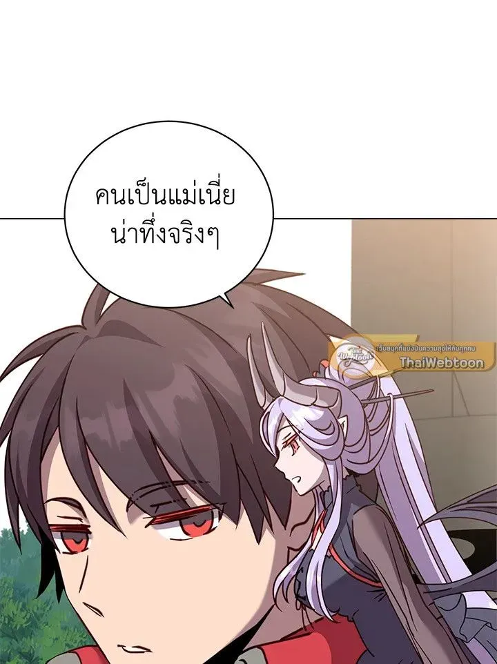 The Max Level Hero has Returned ตอนที่ 205 หน้า 39