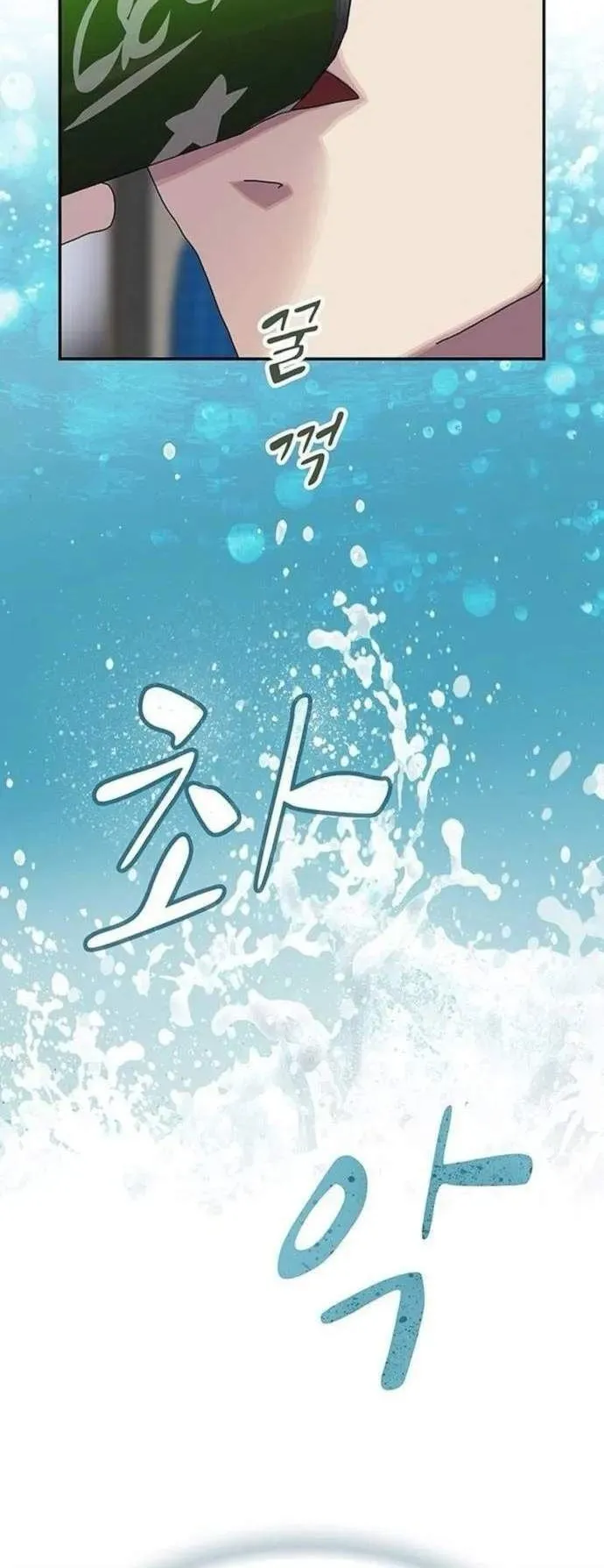 The Genius Who Sees Through the World ตอนที่ 12 หน้า 39