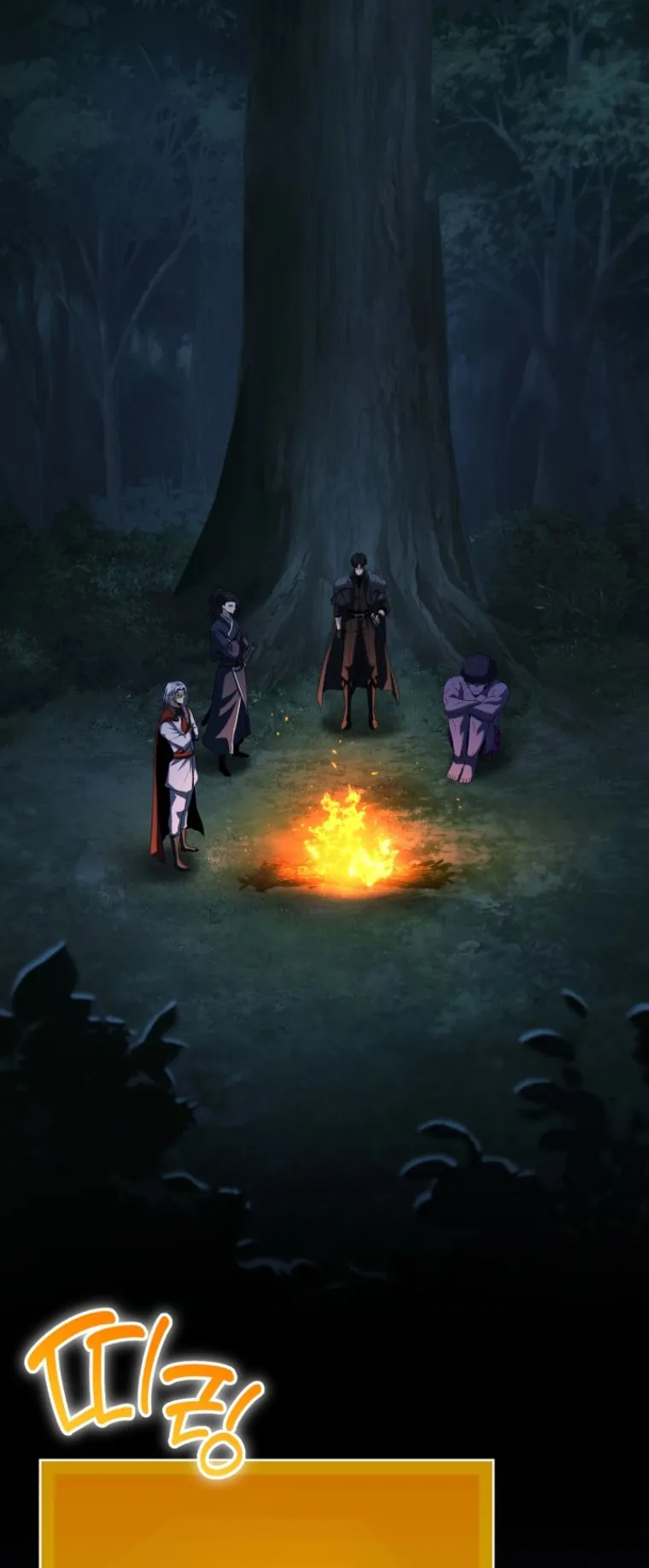 The Return of the Unrivaled Genius Ranker ตอนที่ 1 หน้า 7