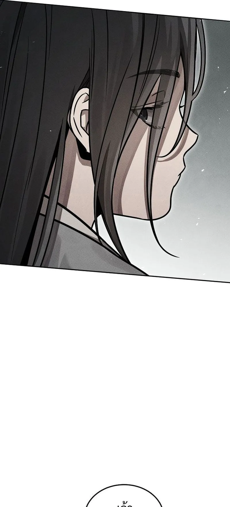 The Divine Demon’s Grand Ascension ตอนที่ 3 หน้า 71
