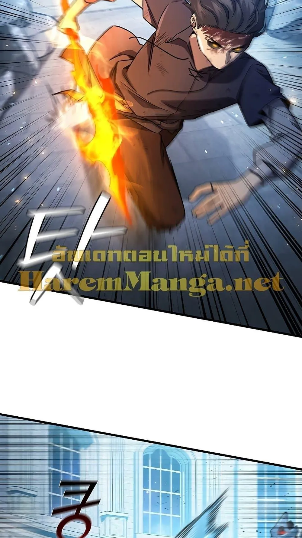 Dragon-Devouring Mage ตอนที่ 10 หน้า 50