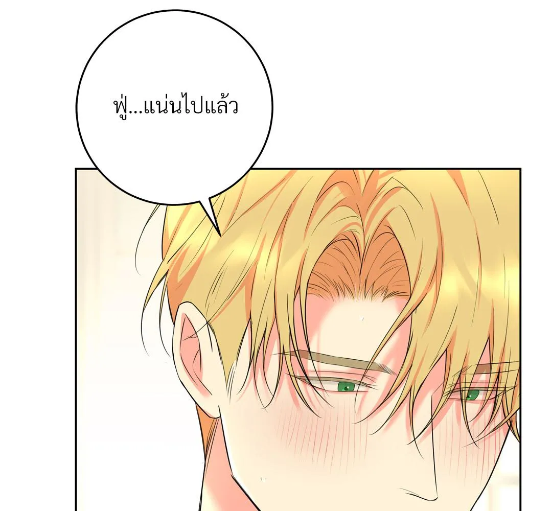 CAMBOY BUNNY (R+) ตอนที่ 18 หน้า 34