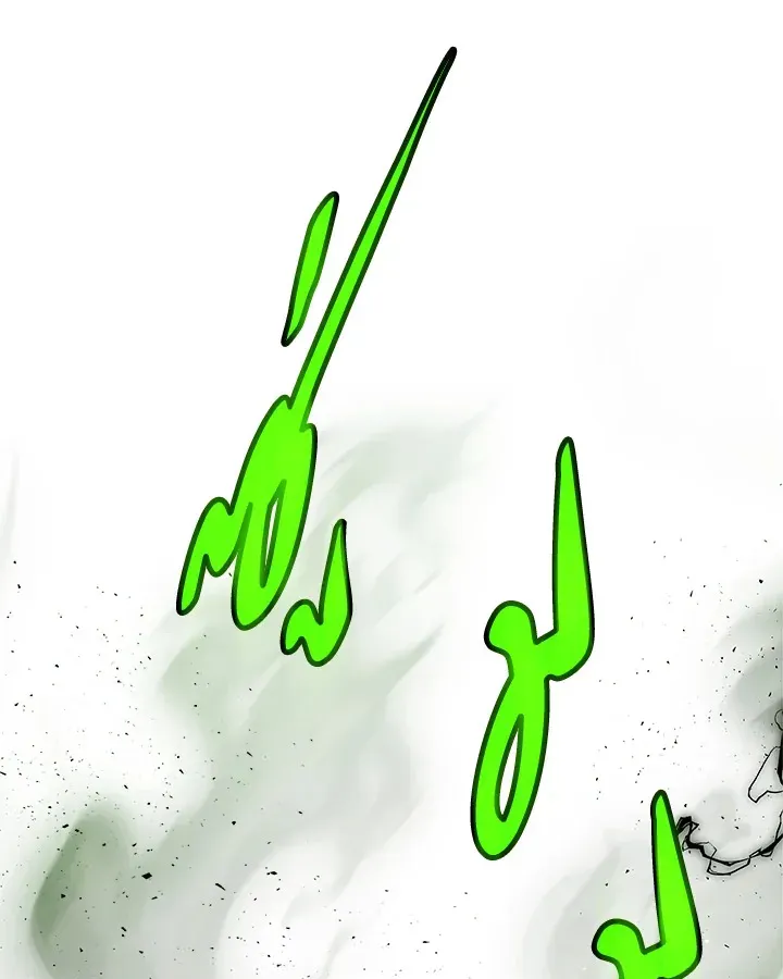 Overpowered Sword ตอนที่ 138 หน้า 80