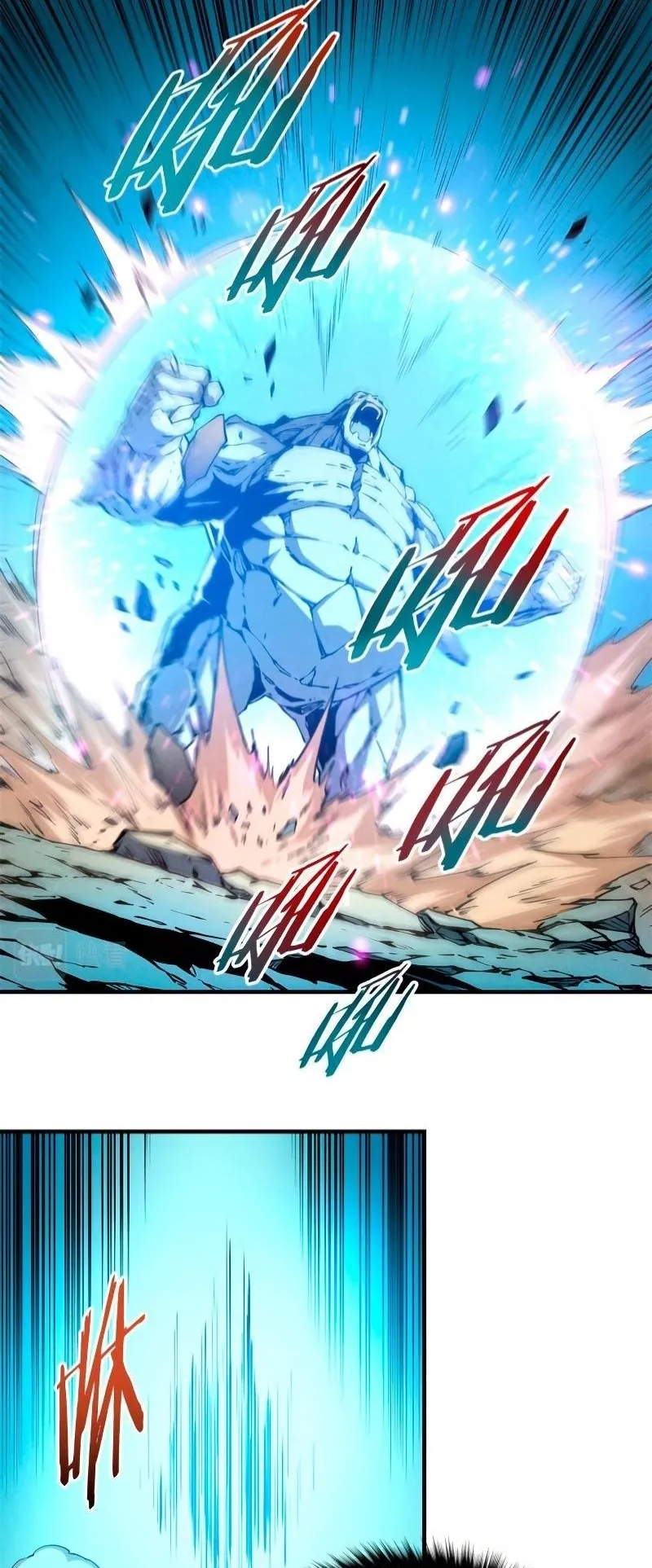 Reincarnation of the Strongest Sword God ตอนที่ 7 หน้า 39