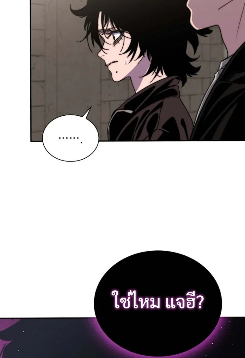 The 18-Year Old Demon King ตอนที่ 4 หน้า 158