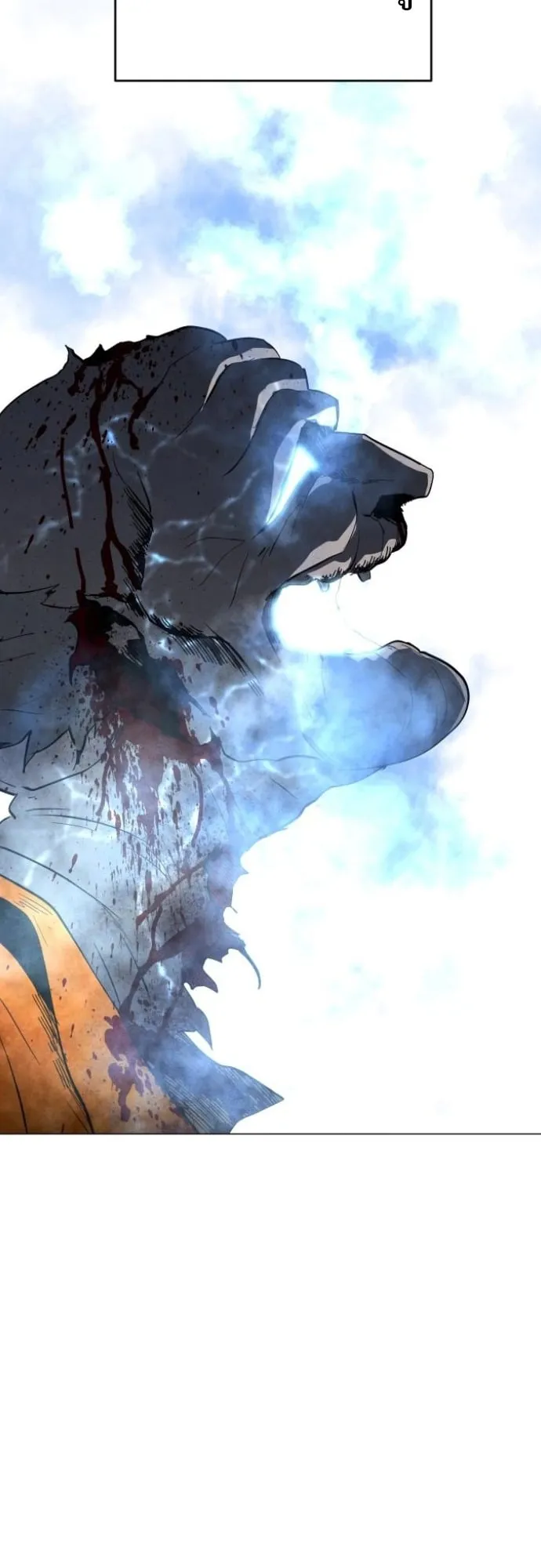 Fog land ตอนที่ 4 หน้า 36