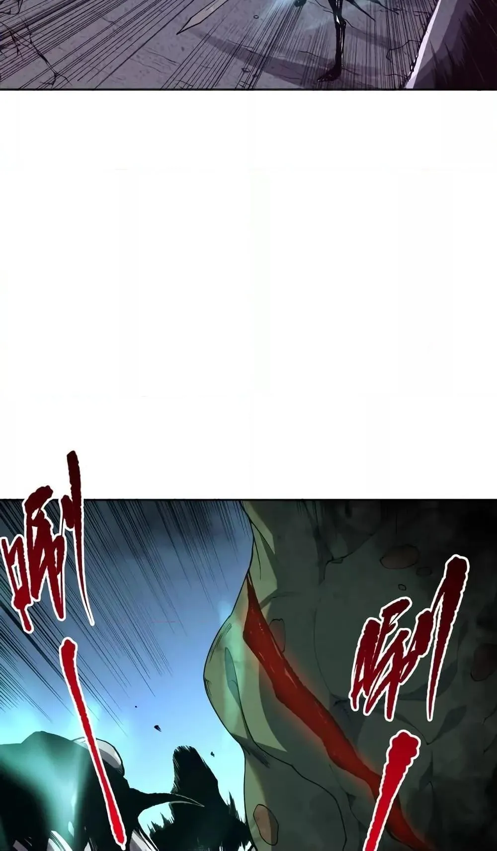 Disastrous Necromancer ตอนที่ 11 หน้า 51