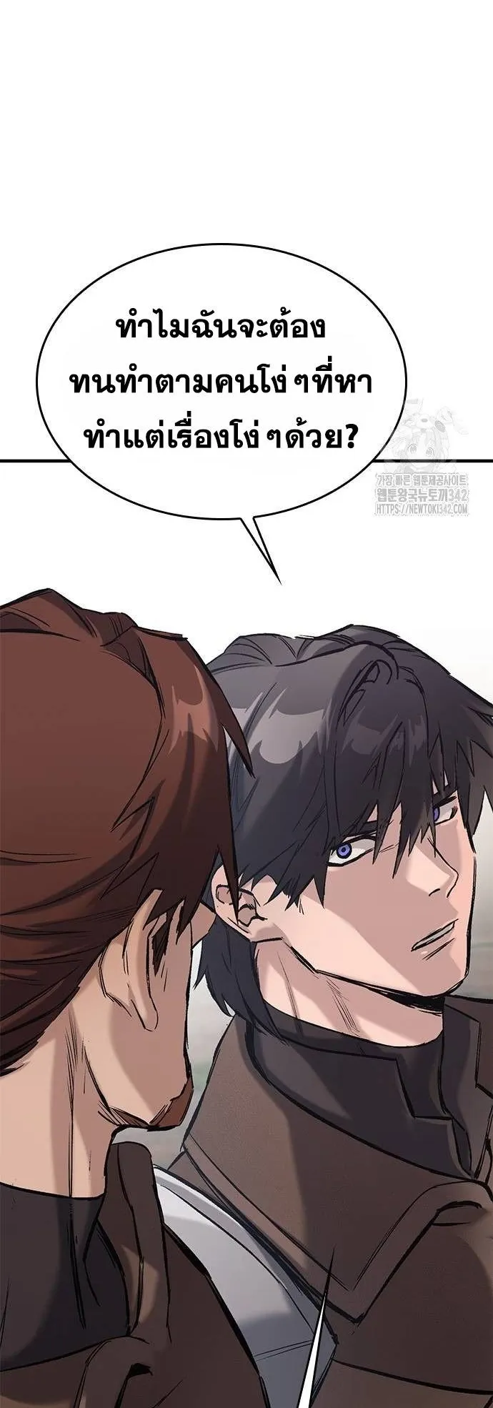 Eternally Regressing Knight ตอนที่ 11 หน้า 40
