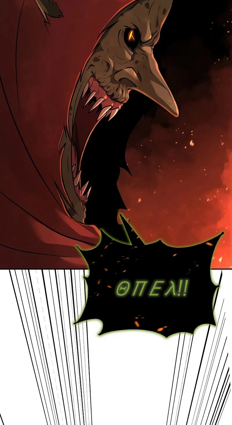 The Return Of Apocalypses Tyrant ตอนที่ 7 หน้า 34
