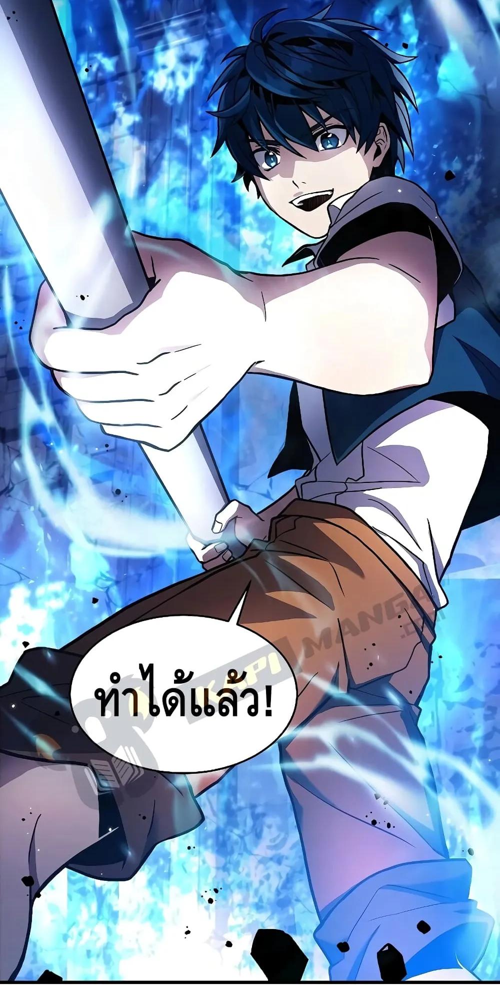 Return of The Unrivaled Spear Knight ตอนที่ 6 หน้า 58