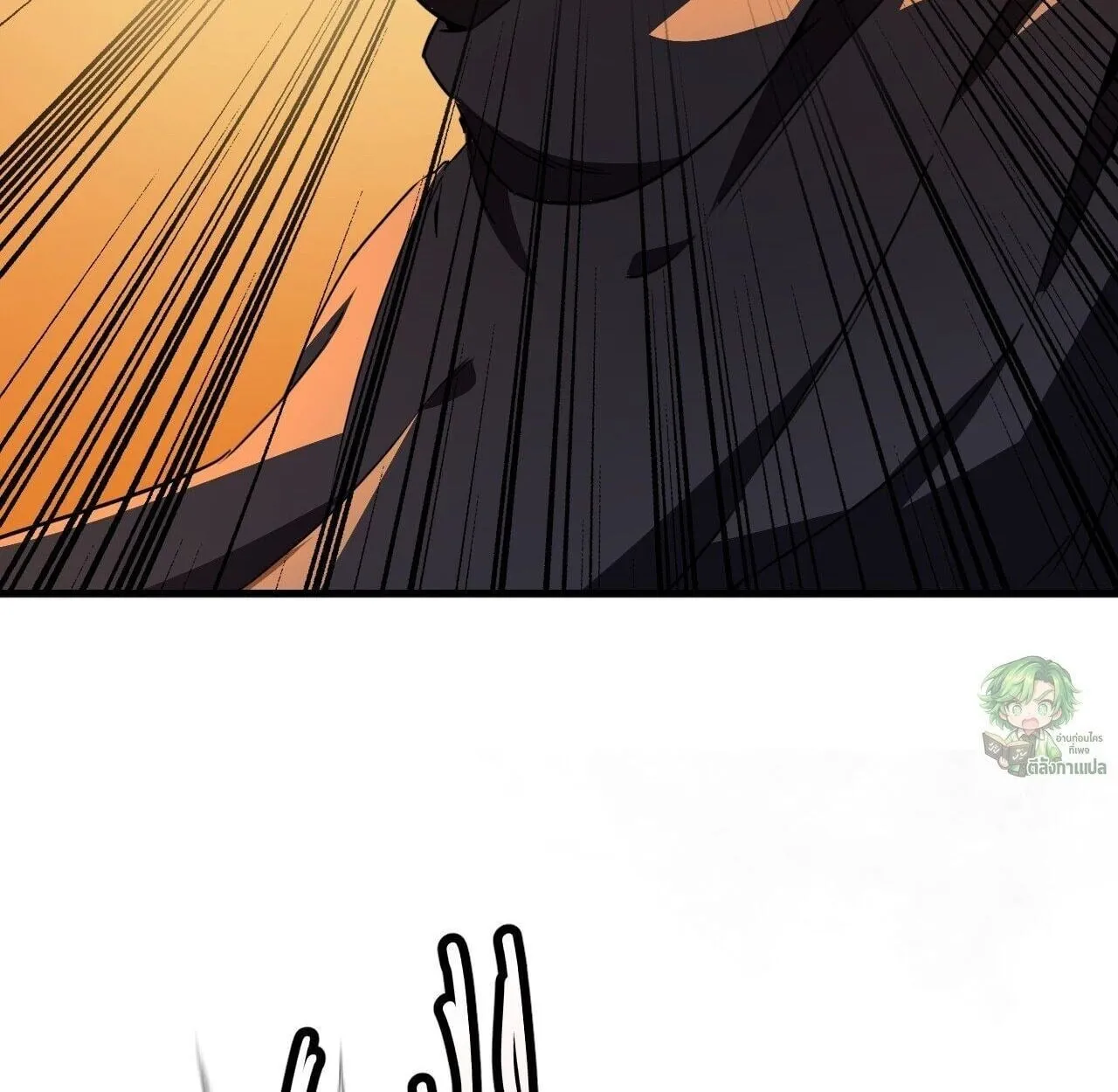 Lord of Summoning When the World Changes ตอนที่ 3 หน้า 55