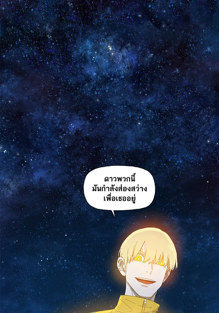The Boxer ตอนที่ 2 หน้า 10