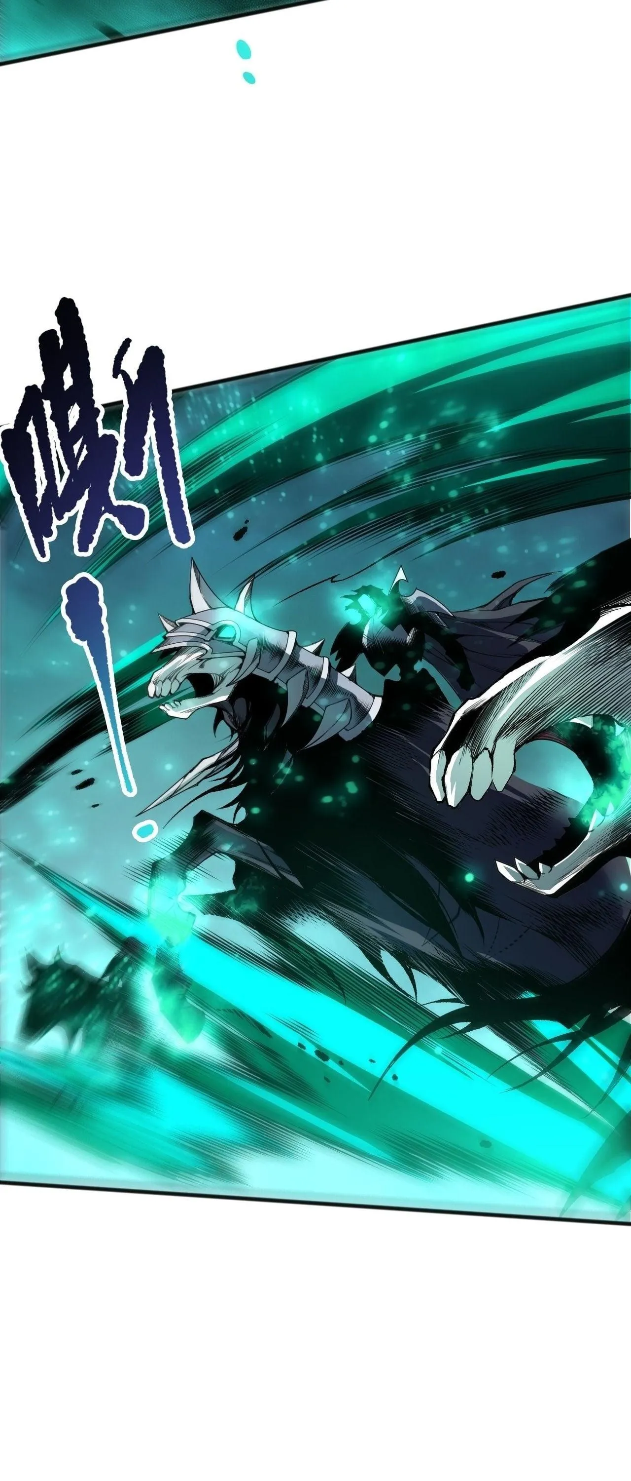 Disastrous Necromancer ตอนที่ 254 หน้า 48