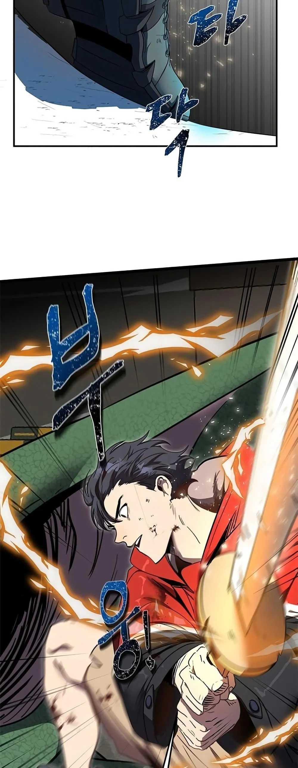 Legendary Ranker’s Comeback ตอนที่ 2 หน้า 75