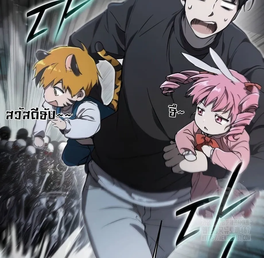 Shinsu Kindergarten ตอนที่ 6 หน้า 20