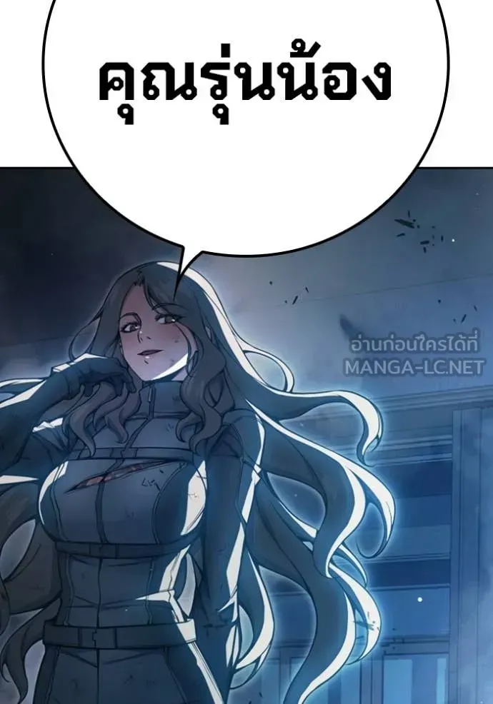 Juvenile Prison ตอนที่ 74 หน้า 144