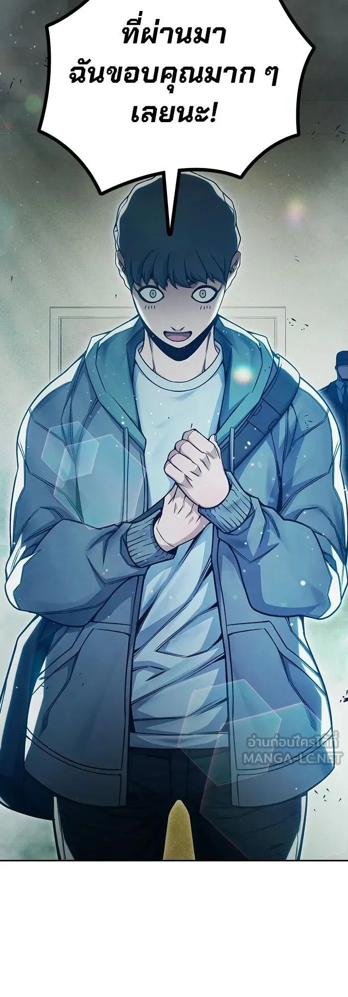 Juvenile Prison ตอนที่ 100 หน้า 64