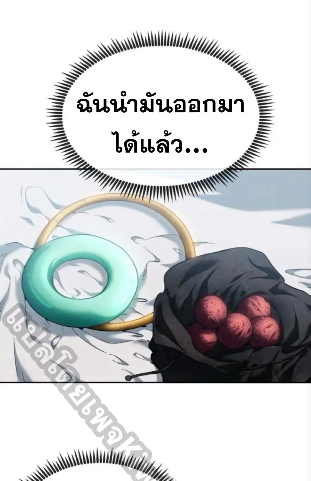 Dao of the Bizarre Immortal ตอนที่ 7 หน้า 29