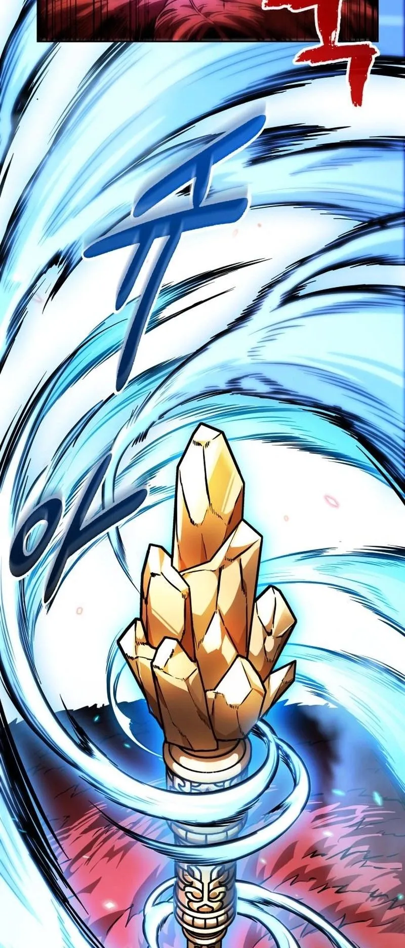 Nano Machine Chapter 278 หน้า 22