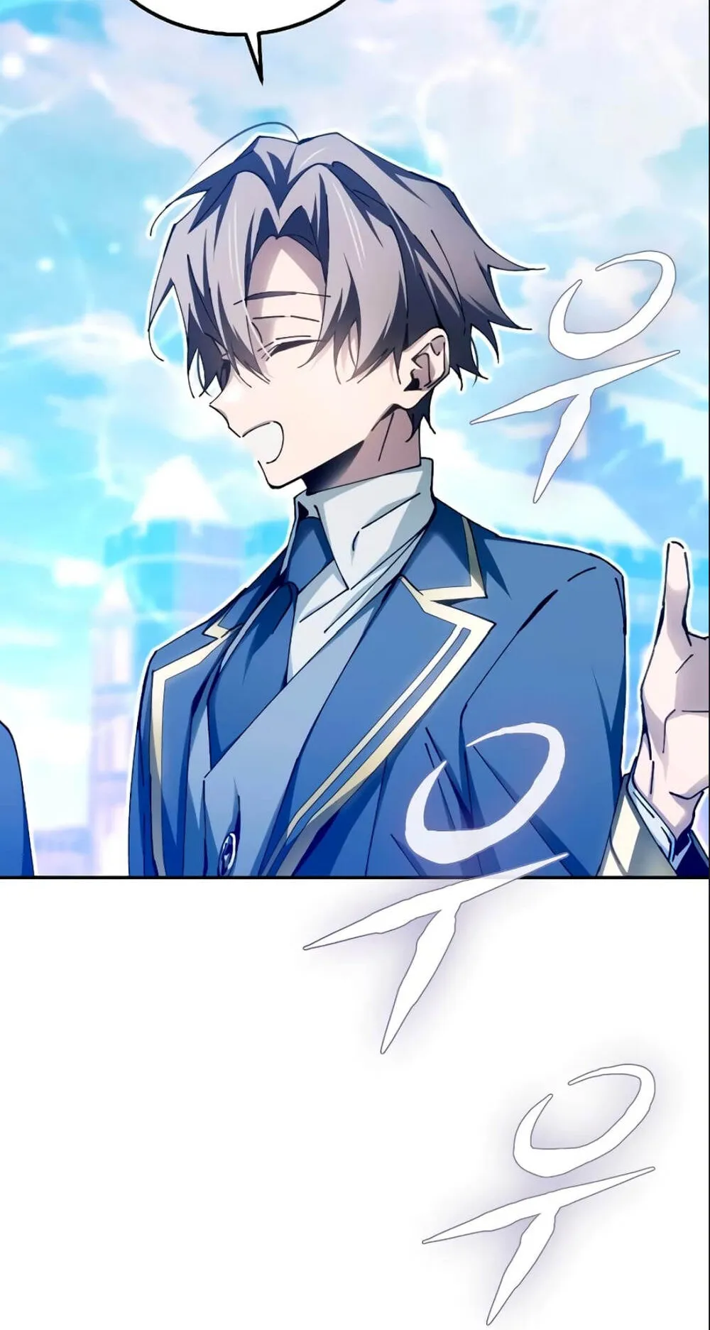 Magic Academy’s Genius Blinker ตอนที่ 11 หน้า 84