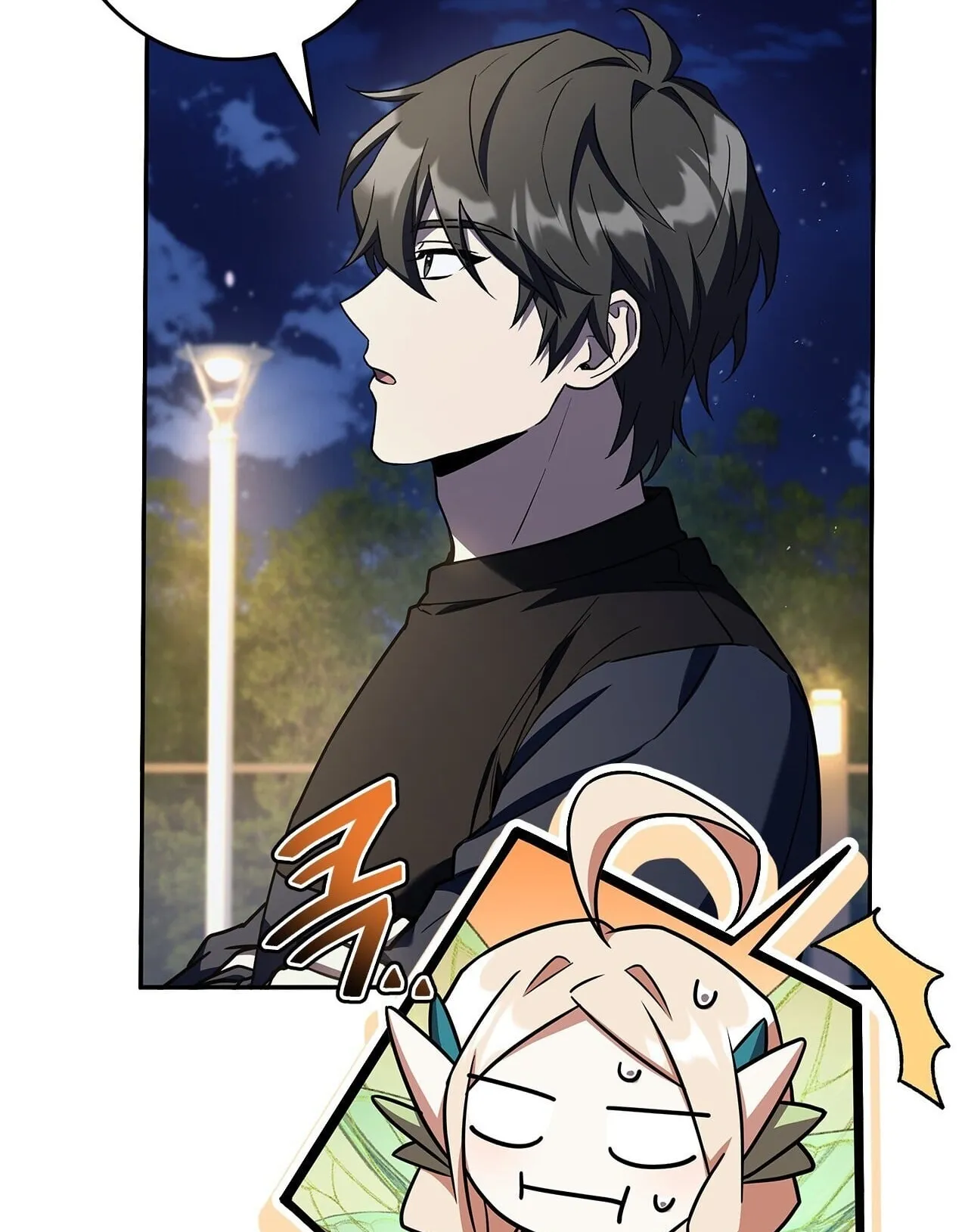 Only I Have an EX-Grade Summon ตอนที่ 35 หน้า 62