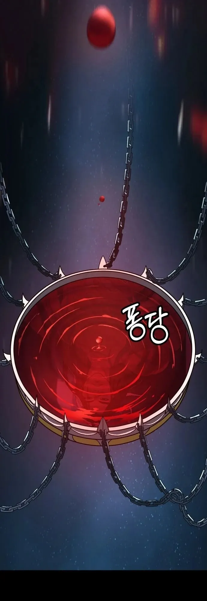 To Hell With the Status Window ตอนที่ 1 หน้า 46