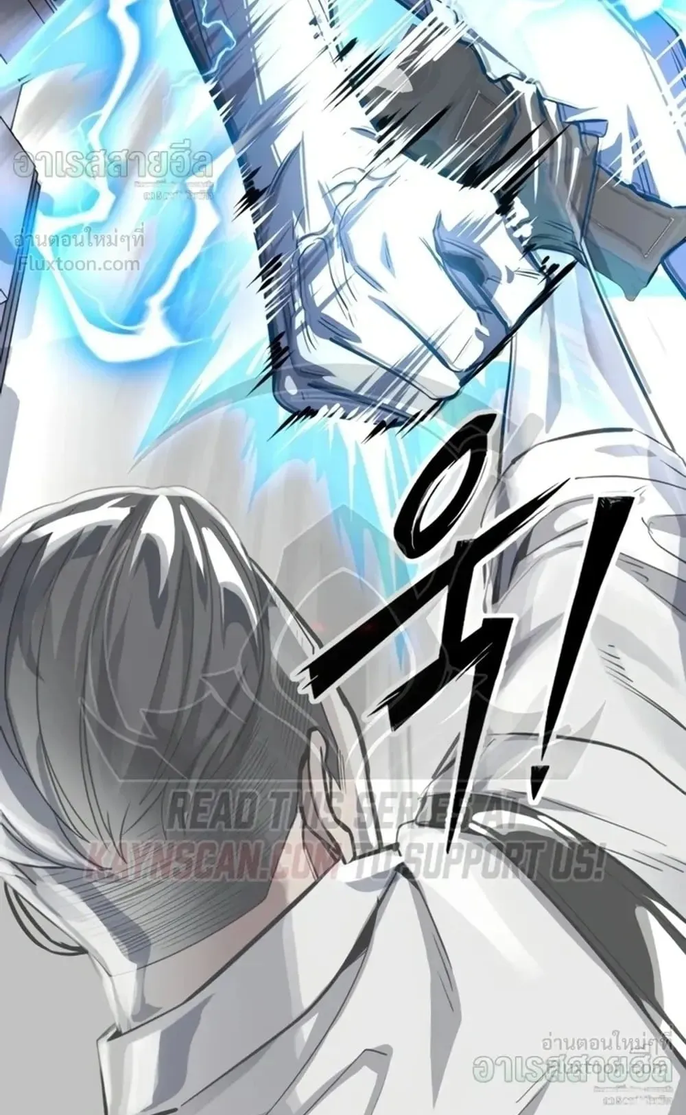 Resurrection Boy ตอนที่ 36 หน้า 52