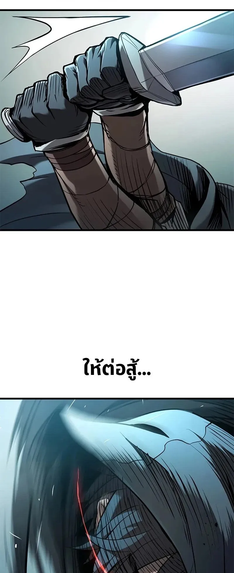 Demonic Beast Hunter Survival Guide ตอนที่ 0 หน้า 68