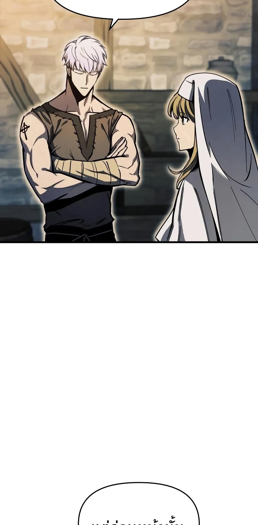 Reincarnation of the Suicidal Battle God ตอนที่ 8 หน้า 79