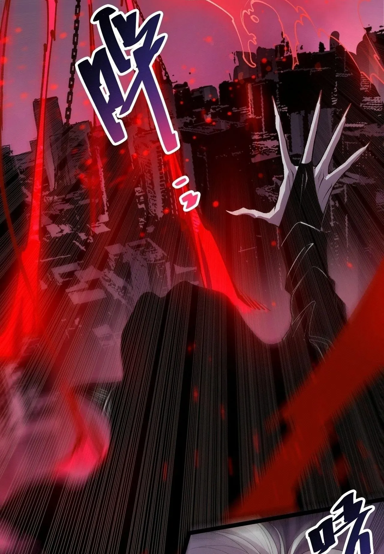 Disastrous Necromancer ตอนที่ 304 หน้า 20