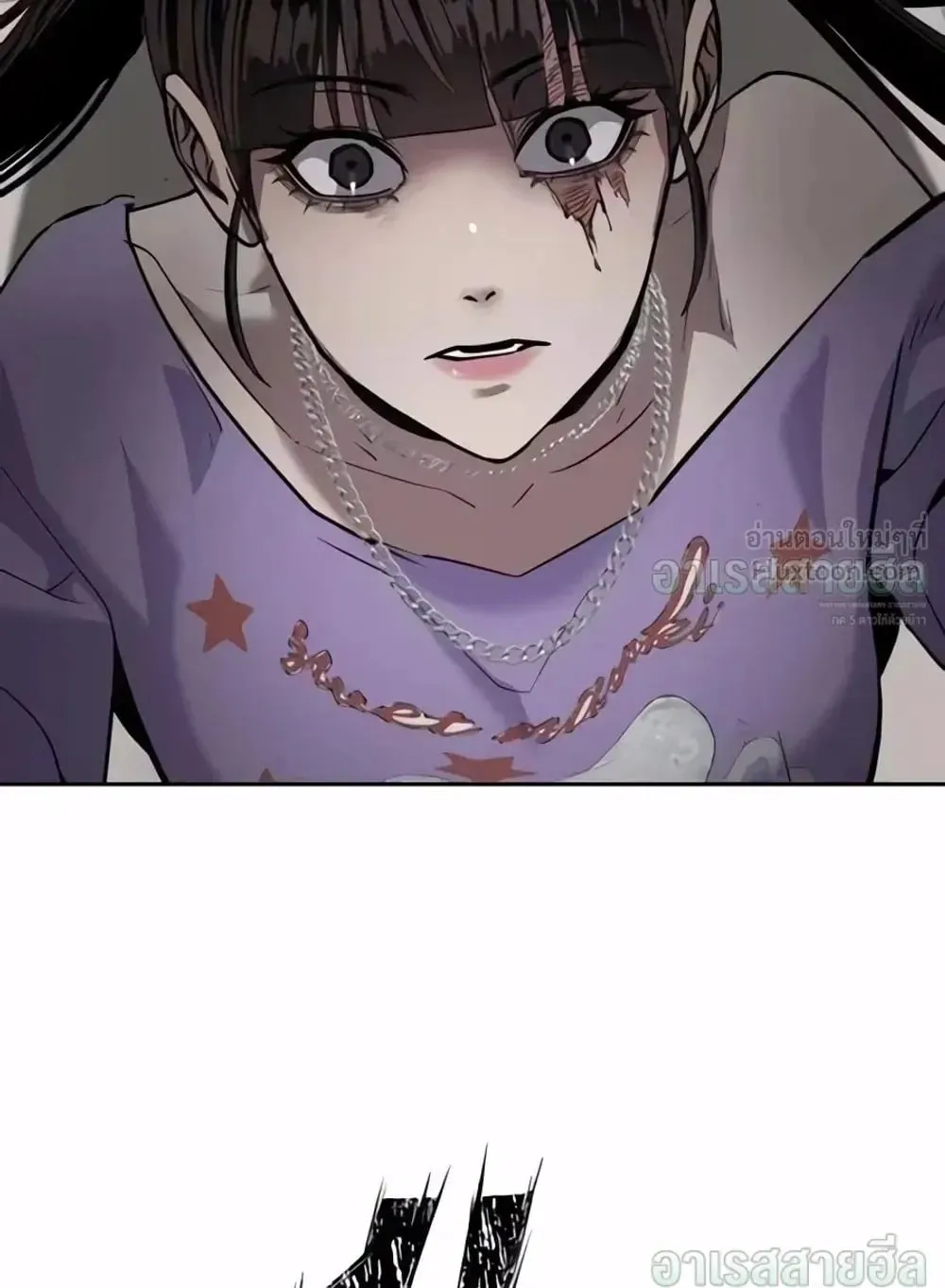Resurrection Boy ตอนที่ 33 หน้า 133