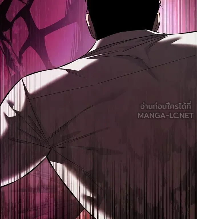 Red Shirt ตอนที่ 38 หน้า 32