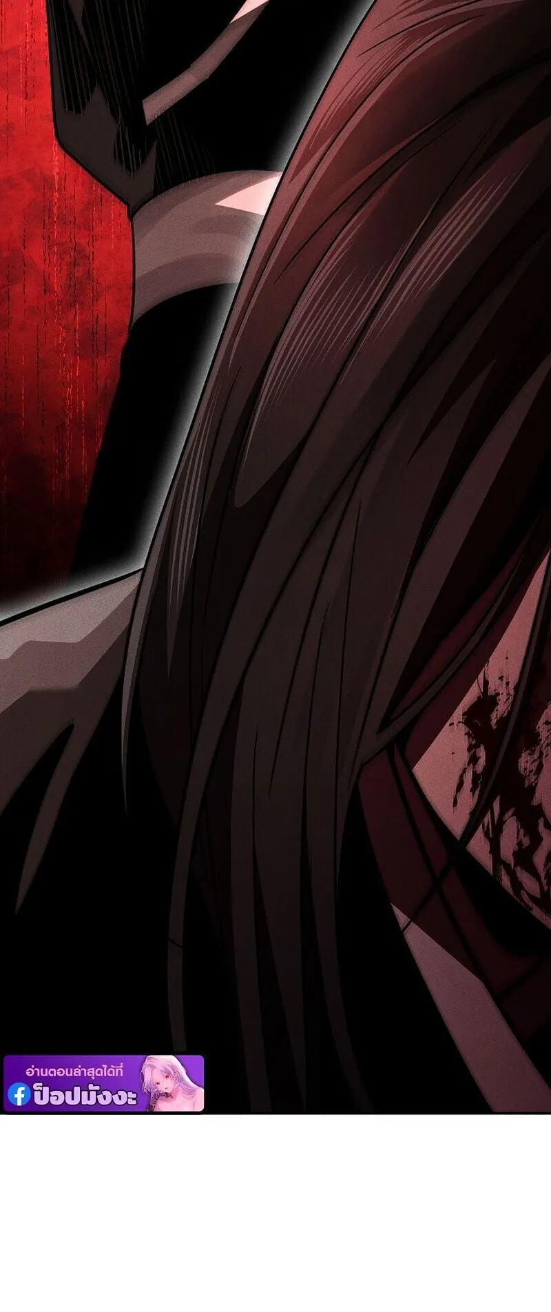 The Divine Demon’s Grand Ascension ตอนที่ 14 หน้า 63