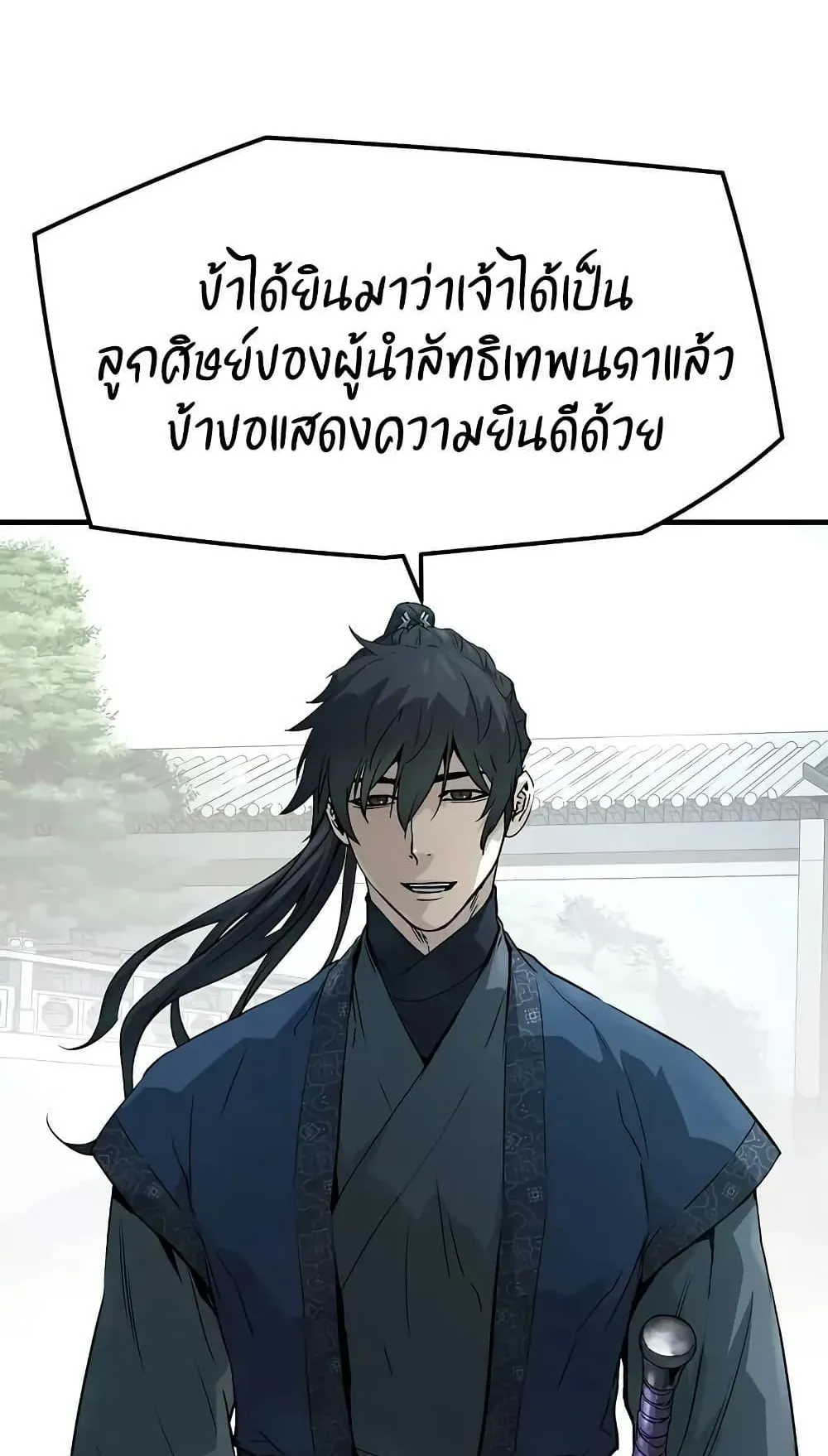 Absolute Regression ตอนที่ 74 หน้า 30
