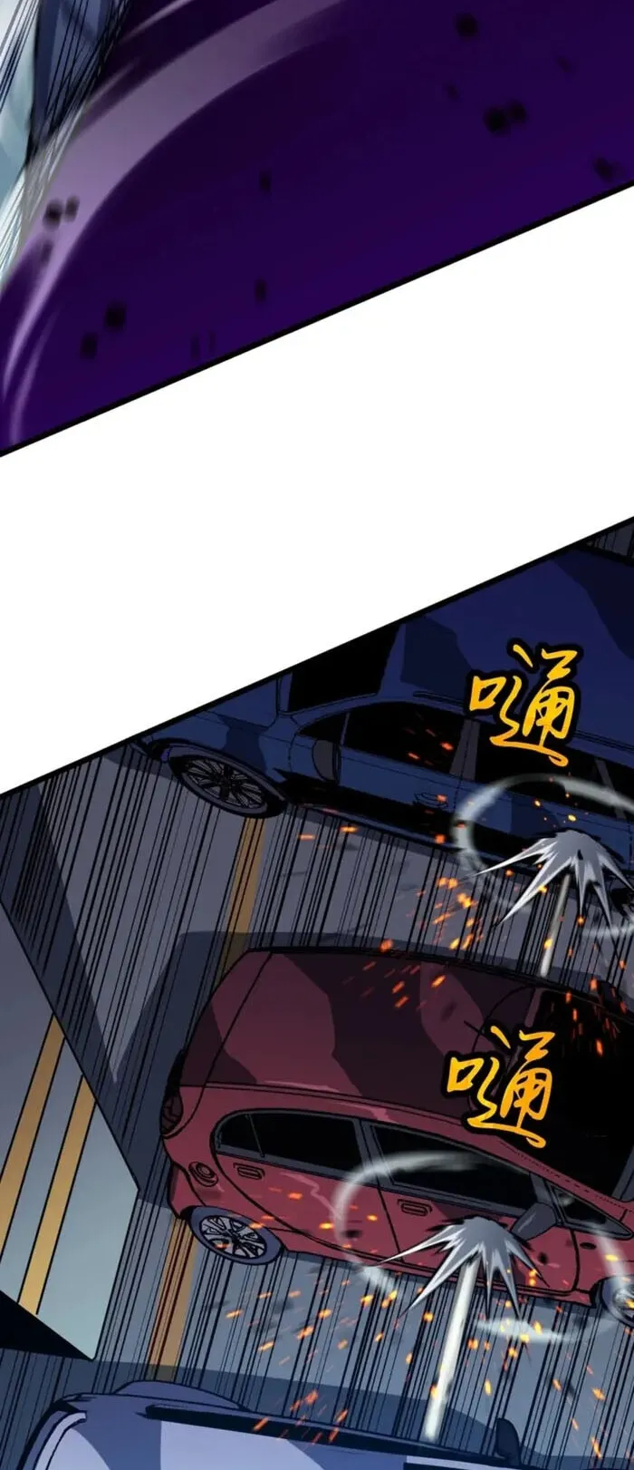 Mirror Summoner: Conquer the Otherworld ตอนที่ 4 หน้า 25