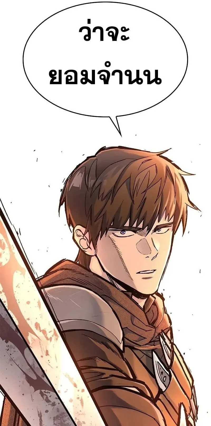Eternally Regressing Knight ตอนที่ 31 หน้า 70