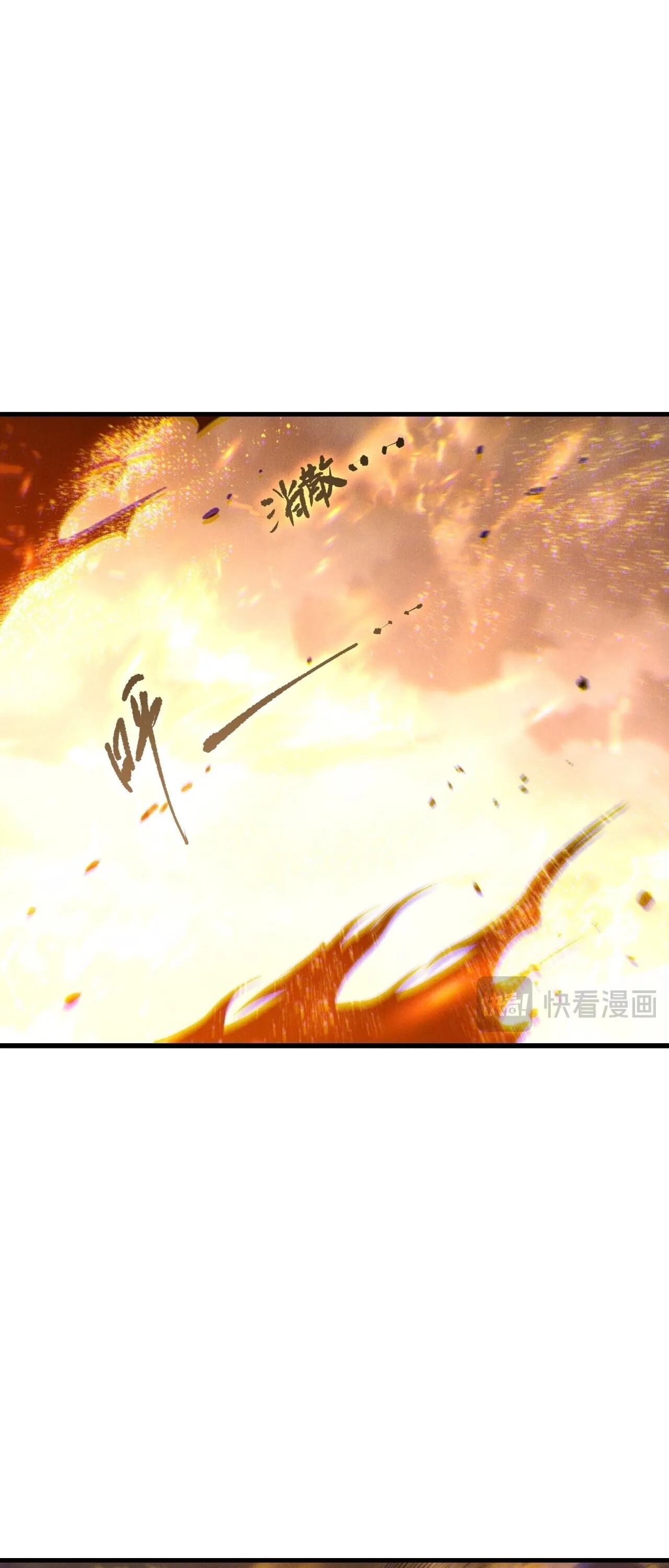 Disastrous Necromancer ตอนที่ 253 หน้า 7