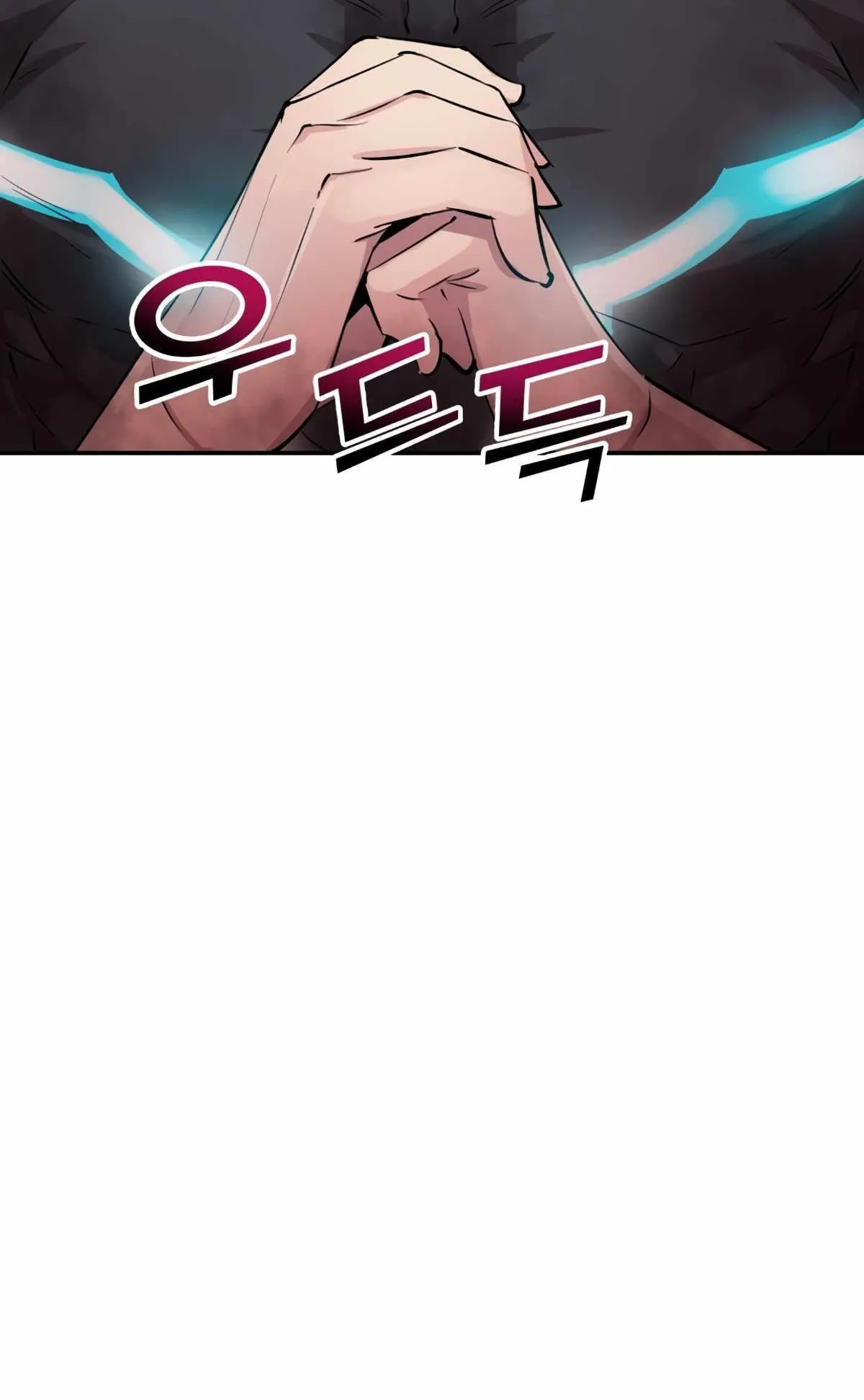 Control Player ตอนที่ 2 หน้า 79