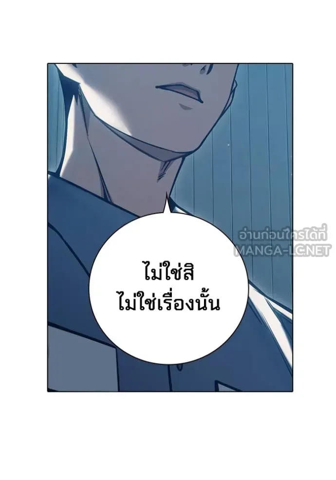 Juvenile Prison ตอนที่ 53 หน้า 112