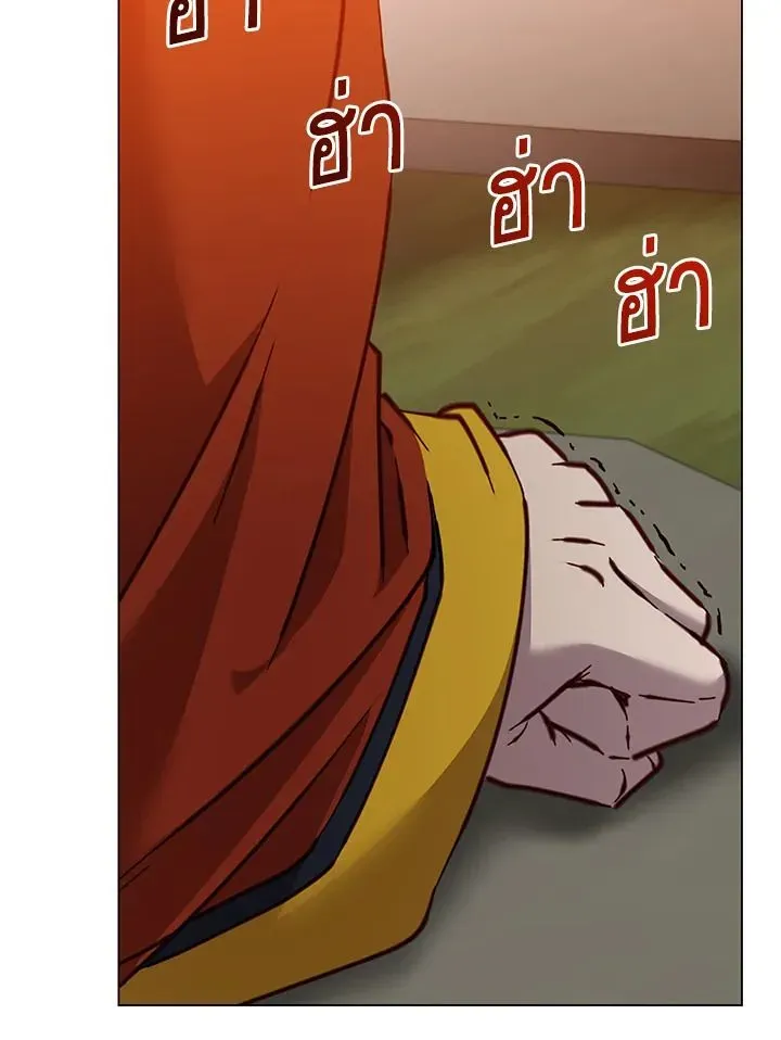 The Max Level Hero has Returned ตอนที่ 204 หน้า 20
