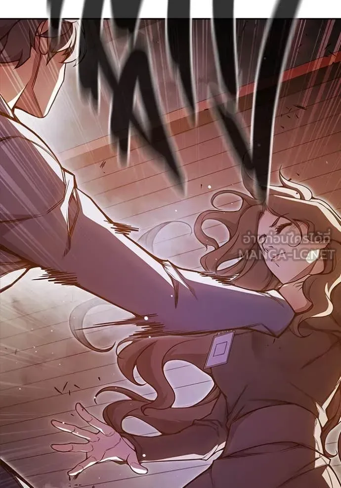 Juvenile Prison ตอนที่ 67 หน้า 149