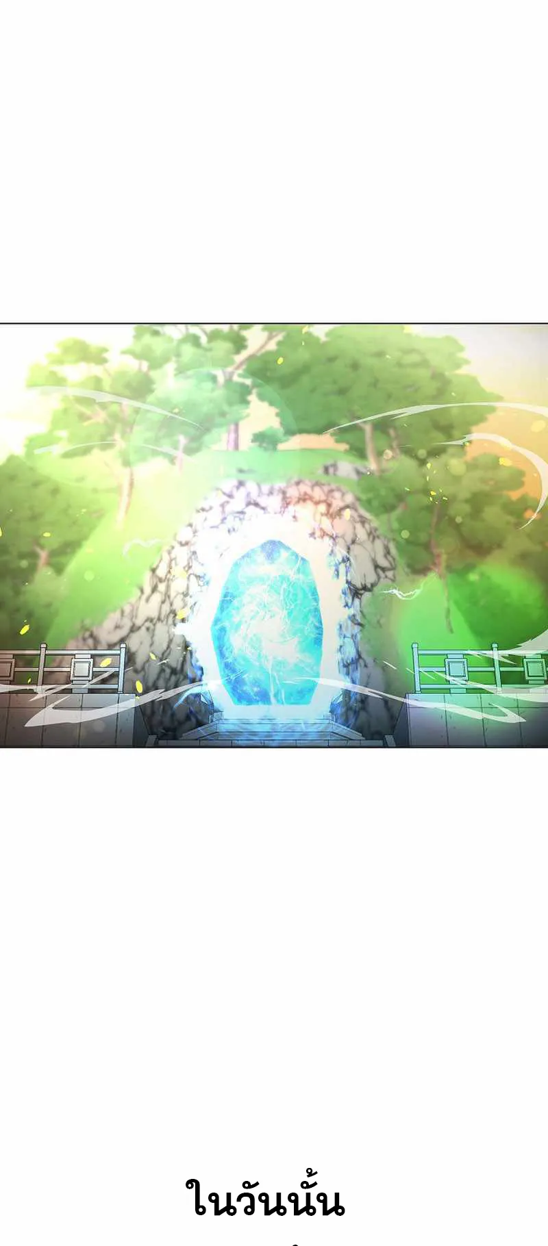The Heavenly Demon Lord Who Doesn’t Want to Level Up ตอนที่ 2 หน้า 67